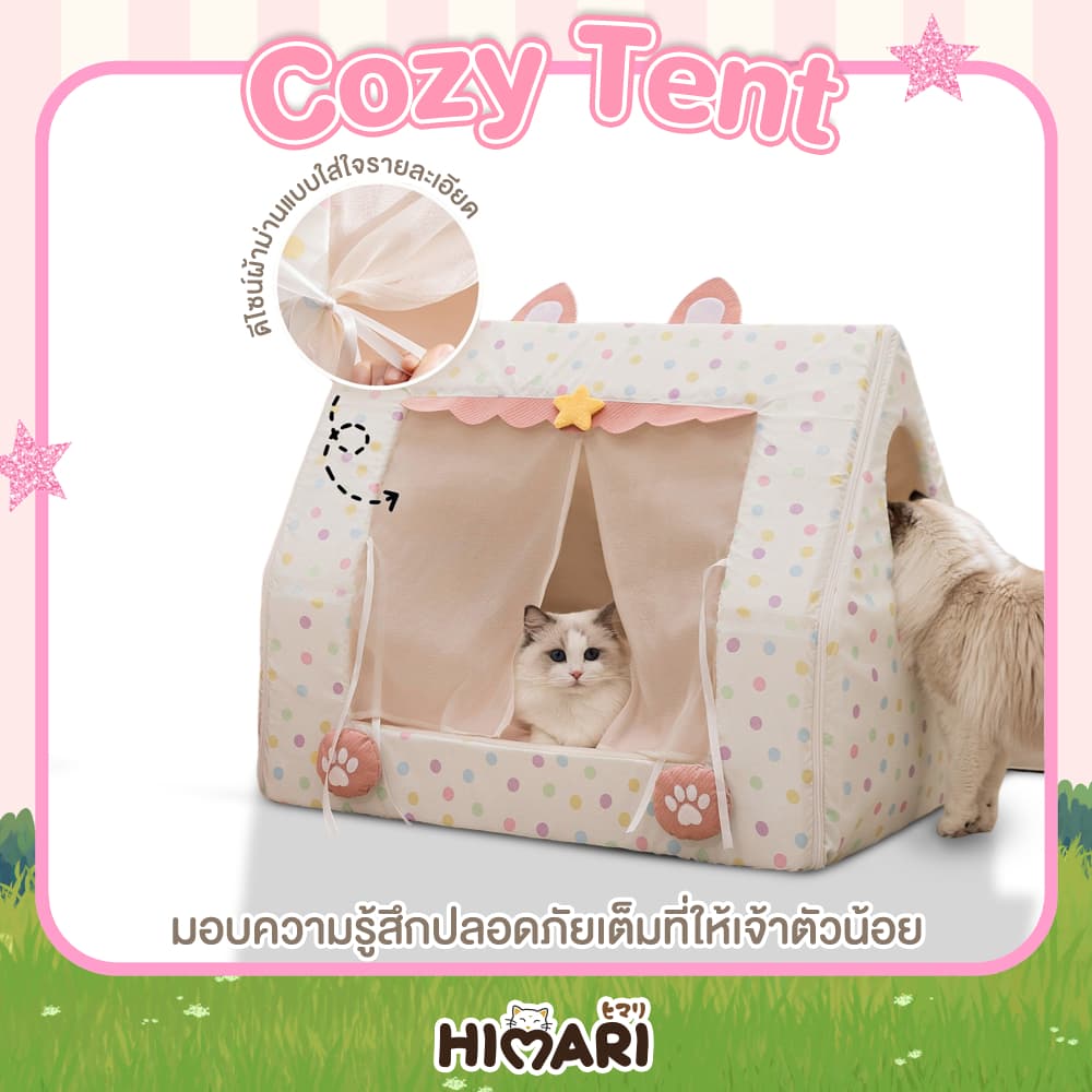 บ้านแมว บ้านสัตว์เลี้ยง ดีไซส์เต้นท์สไตล์เจ้าหญิง รุ่น HM1126 มาพร้อมเบาะ ถอดซักทำความสะอาดได้ รูปที่ 5