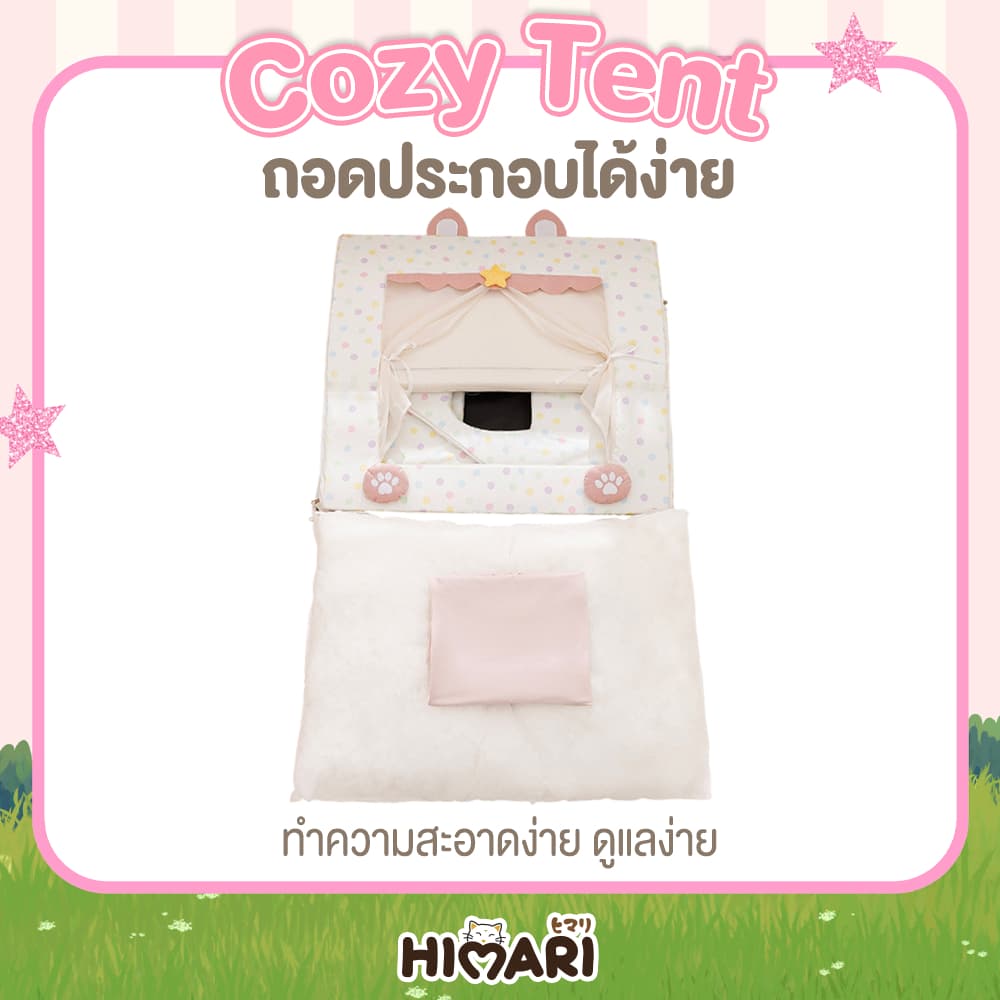 บ้านแมว บ้านสัตว์เลี้ยง ดีไซส์เต้นท์สไตล์เจ้าหญิง รุ่น HM1126 มาพร้อมเบาะ ถอดซักทำความสะอาดได้ รูปที่ 7
