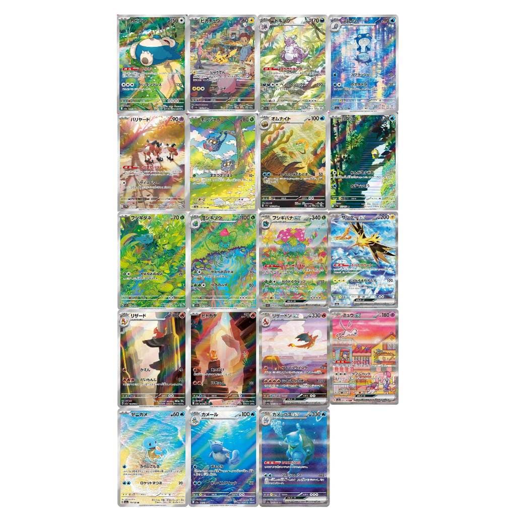Pokémon Card 151 Booster Pack JP | Japanese Version | Pokémon TCG รูปที่ 2