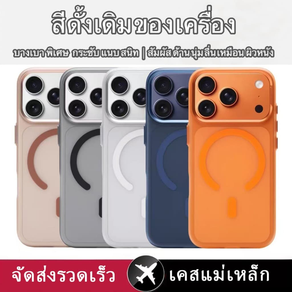 เคสโทรศัพท์มือถือ For iPhone 13 11 14 15 16 12 Pro Max 17 17PROMAX เคสโทรศัพท์แม่เหล็ก ซิลิโคนเหลว แบบแม่เหล็ก รูปที่ 3