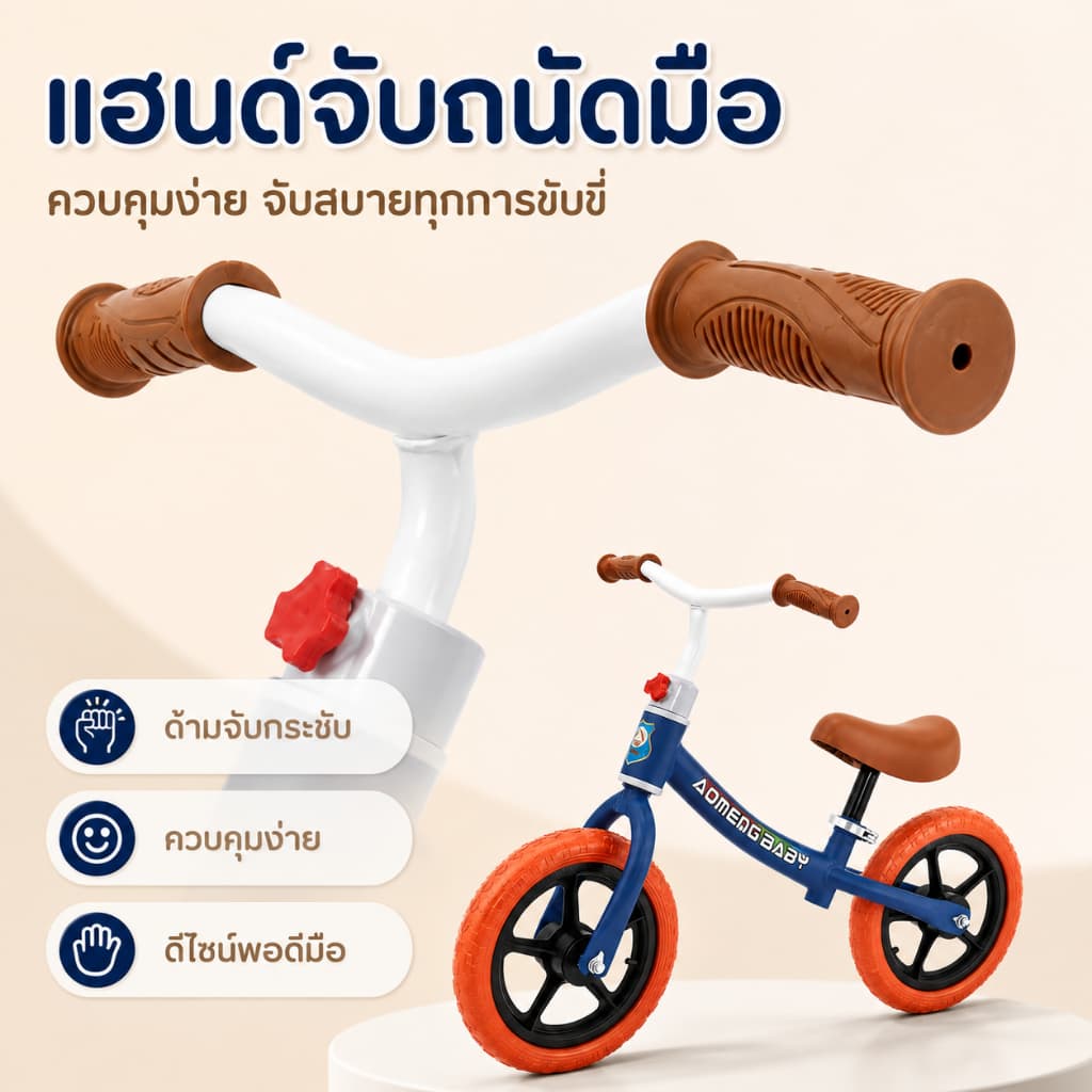 รถบาลานซ์ 2ล้อ จักรยานเด็ก สำหรับเด็ก รุ่นA จักรยานสมดุล ทรงตัว จักรยานขาไถ ของเล่นเด็ก รูปที่ 5