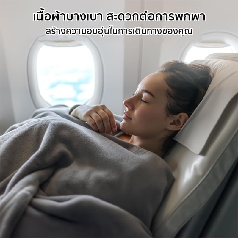 ผ้าห่มนาโนชิลลา 180กรัม เย็บขอบแน่น ขนไม่หลุด 3.5ฟุต 4ฟุต 5ฟุต 6ฟุต ผ้าห่มนาโนขนนิ่ม ผ้านาโน รูปที่ 2