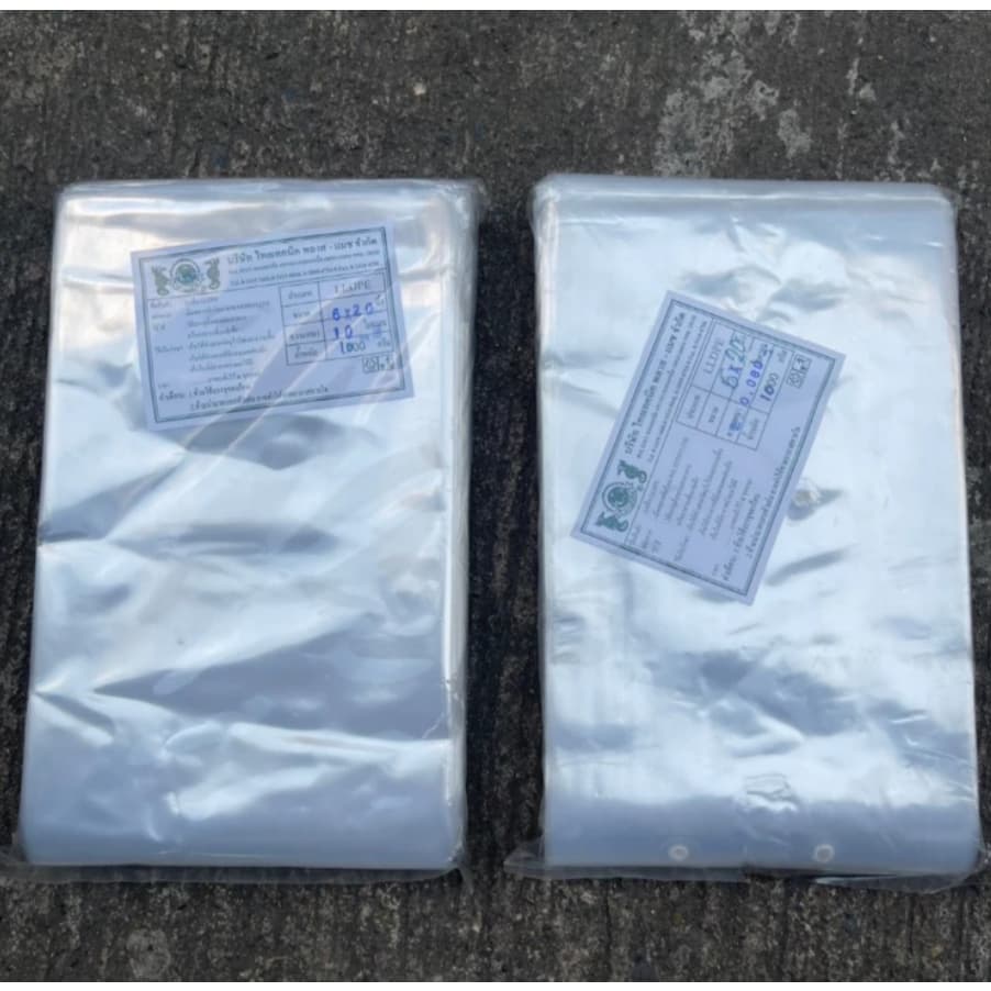 ถุงใส่ผัก ผลไม้ เนื้อสัตว์ ยาวพิเศษ แพค 1 กิโล LLDPE ถุงเจาะรู ถุงไม่เจาะรู ถุงแช่เย็น ถุงแช่แข็ง ยี่ห้อม้าน้ำคู่ รูปที่ 2
