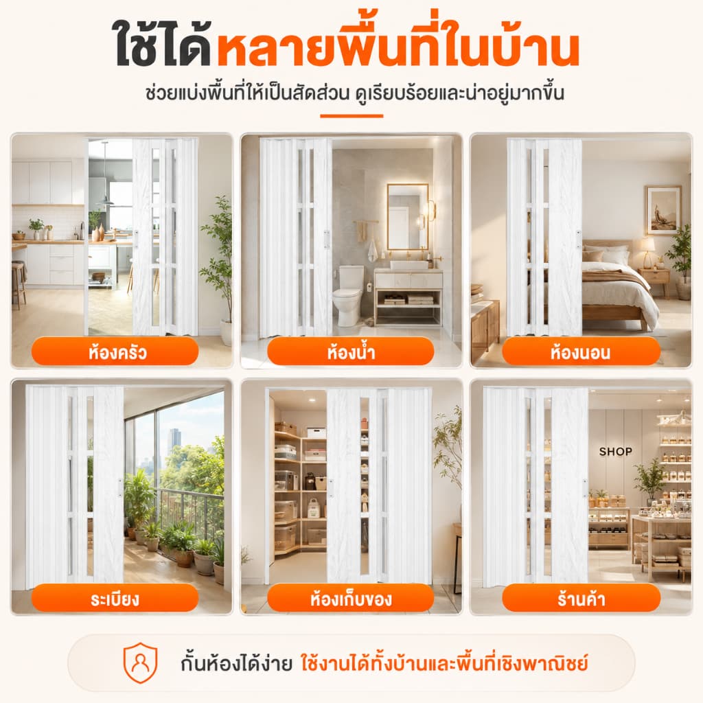 ประตูพับ PVC ฉากกั้นห้อง ประตูบานเลื่อน DIY ฉากกั้นเครื่องปรับอากาศ ห้องครัว ห้องน้ํา ฉากกั้นระเบียง รูปที่ 2