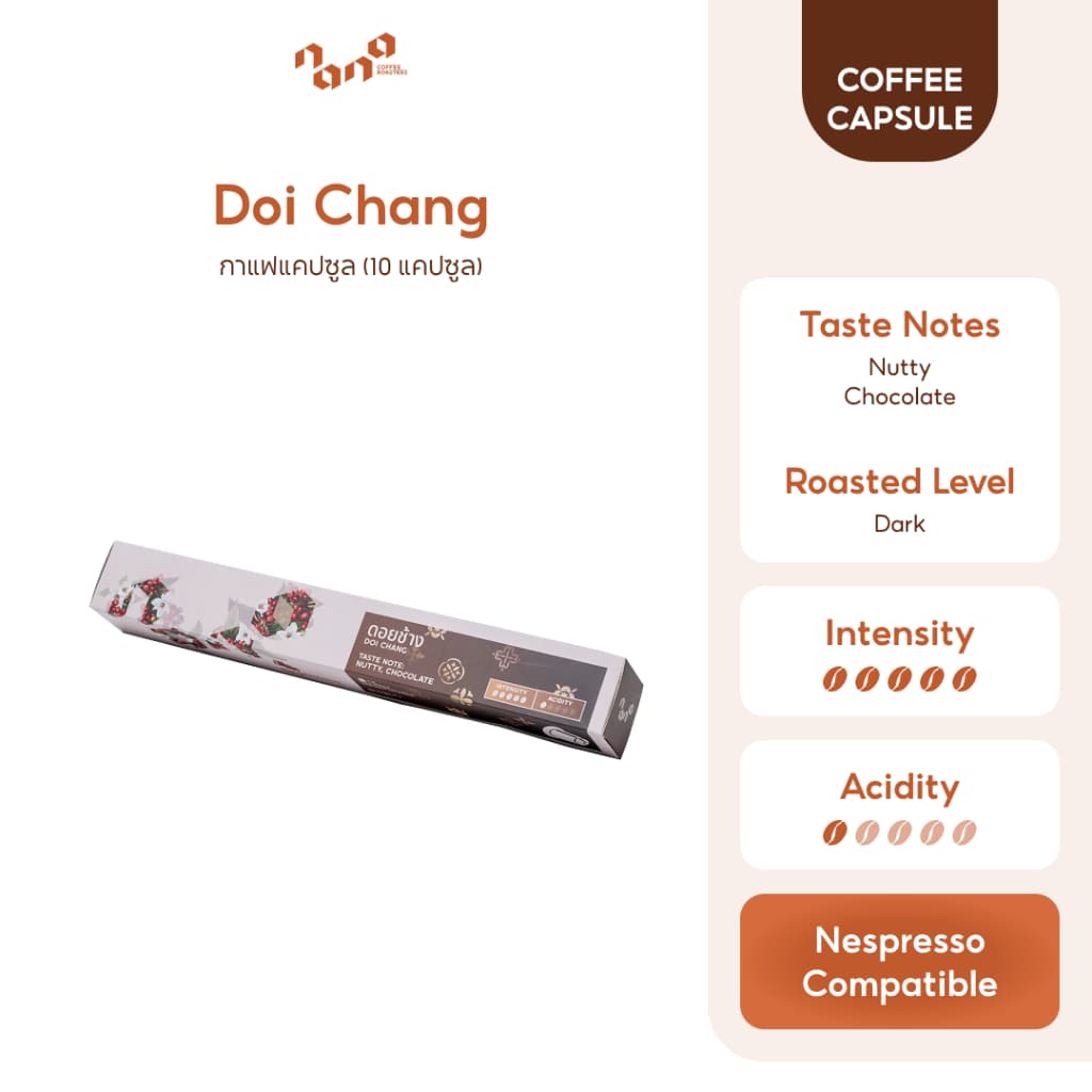 กาแฟแคปซูล for Nespresso Compatible - Doi Chang Coffee Capsule - Nana Coffee Roasters รูปที่ 1
