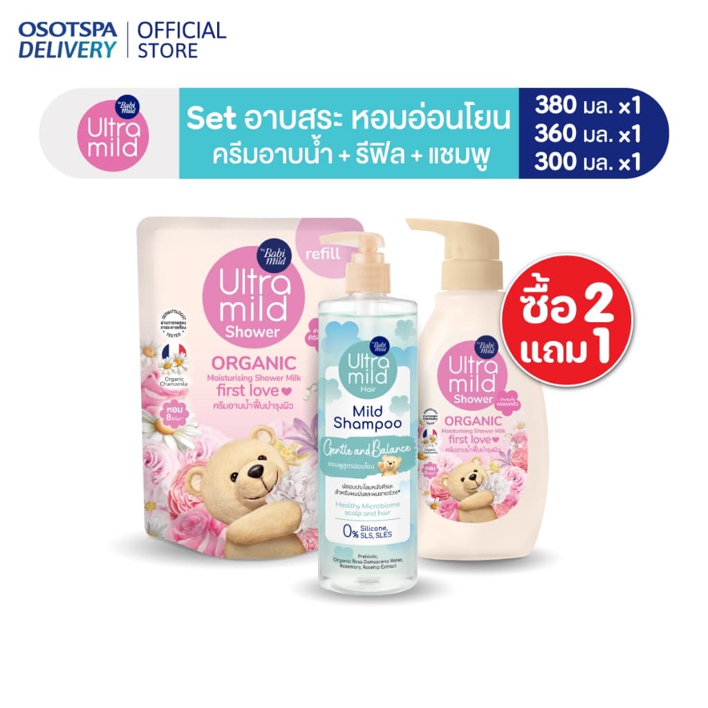 Set Ultra Mild moisturising shower milk 380ml + Refill 360ml + Shampoo 470ml - เลือกสูตรด้านใน รูปที่ 7