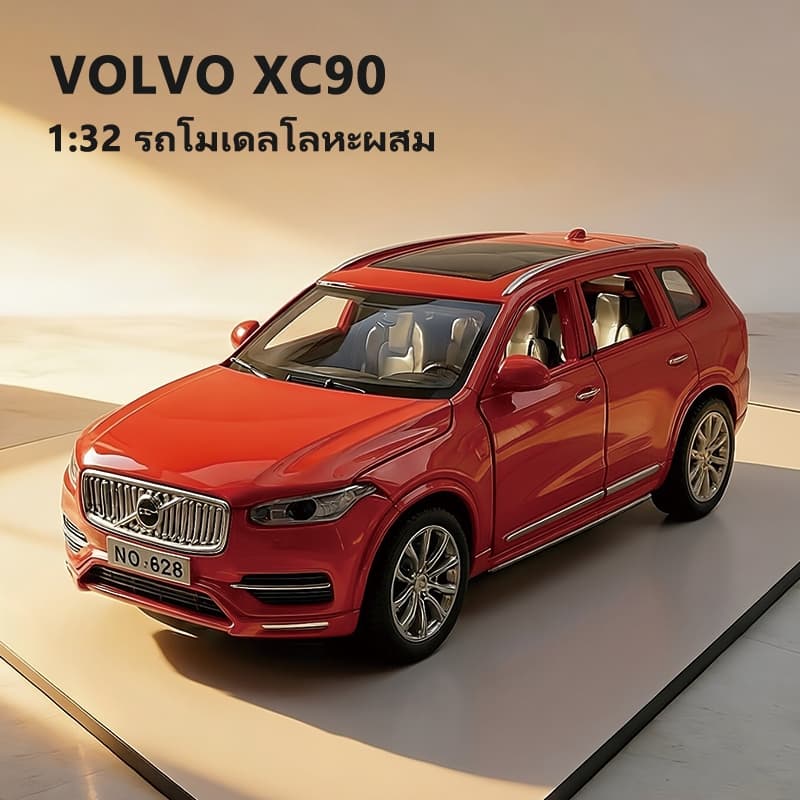 โมเดลรถ VOLVO XC90 1:32 โมเดลรถยนต์ ของเล่นเด็กผู้ชาย ประตูรถเปิดได้ มีเสียง มีไฟ รูปที่ 1