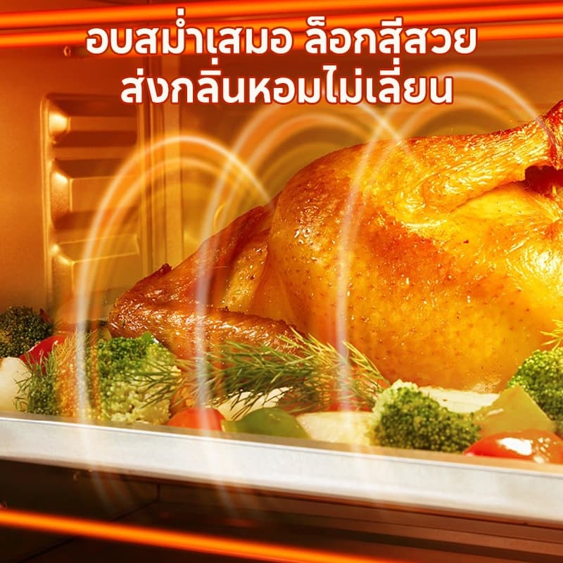 Muller ทางการค้าเตาอบ48 ลิตร เตาอบไฟฟ้ามัลติฟังก์ชั่นอัจฉริยะ อบอัตโนมัติ 6ท่อความความร้อน หมุน 360° +อบลมร้อนหมุนเวียน รูปที่ 4