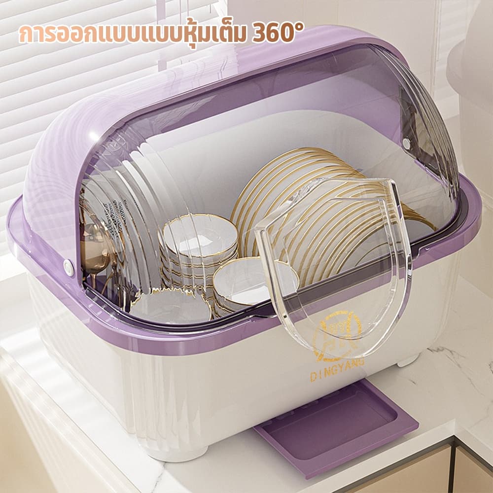 ที่คว่ำจาน ชั้นวางจาน กล่องเก็บจาน สามารถเก็บแก้วน้ำ ชั้นวางแก้ว ขวดนม ตะเกียบ วัสดุ PP เพื่อสุขภาพ กันแมลง มีฝาปิด รูปที่ 8