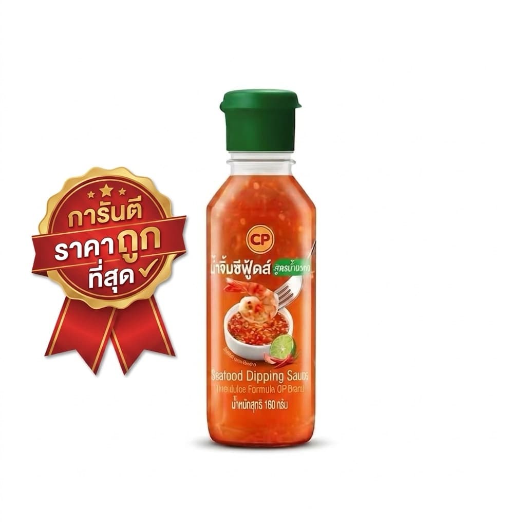 น้ำจิ้มซีฟู้ด ตราซีพี สูตรมะนาว ขนาด 160 g รูปที่ 1