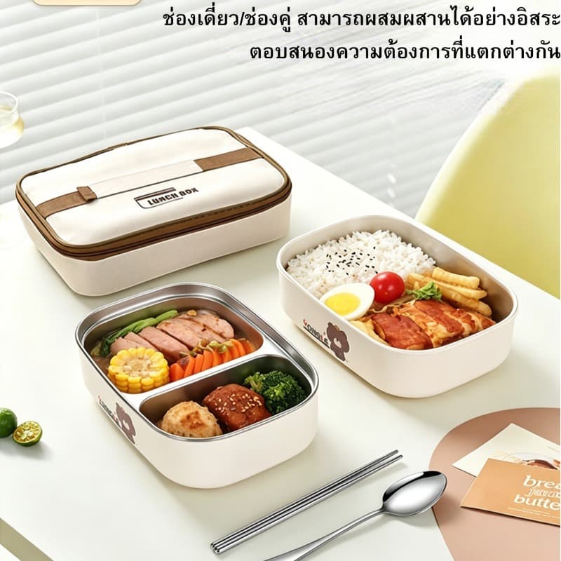 กล่องข้าวสแตนเลส สแตนเลส 304 ใช้ไมโครเวฟได้ ออฟฟิศ กล่องอาหาร กล่องเบนโตะ แบบพกพา ล็อคความสดใหม่ รูปที่ 2