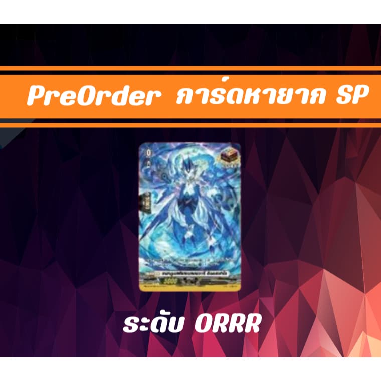 สินค้า Dss05 ของเสริมใหม่ รูปที่ 7