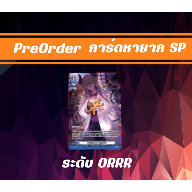 สินค้า Dss05 ของเสริมใหม่ รูปที่ 9