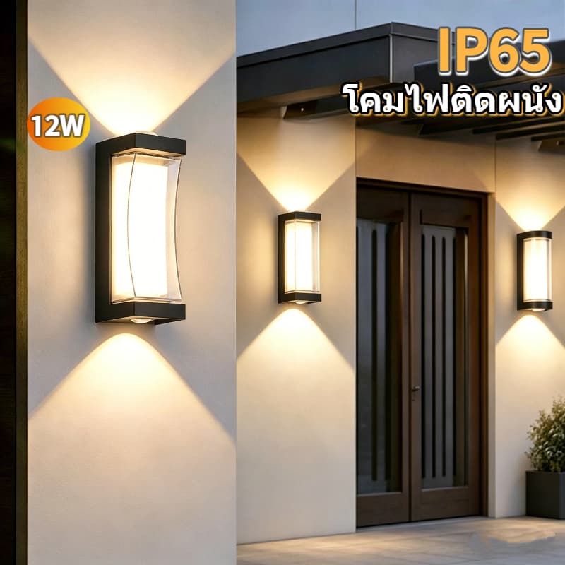 LED ไฟติดผนัง กันน้ำ 25W ไฟสวน IP65 โคมไฟภายนอก ไฟติดผนังห้องนอนบันไดไฟตกแต่ง แสงกลางแจ้งระเบียง รูปที่ 3