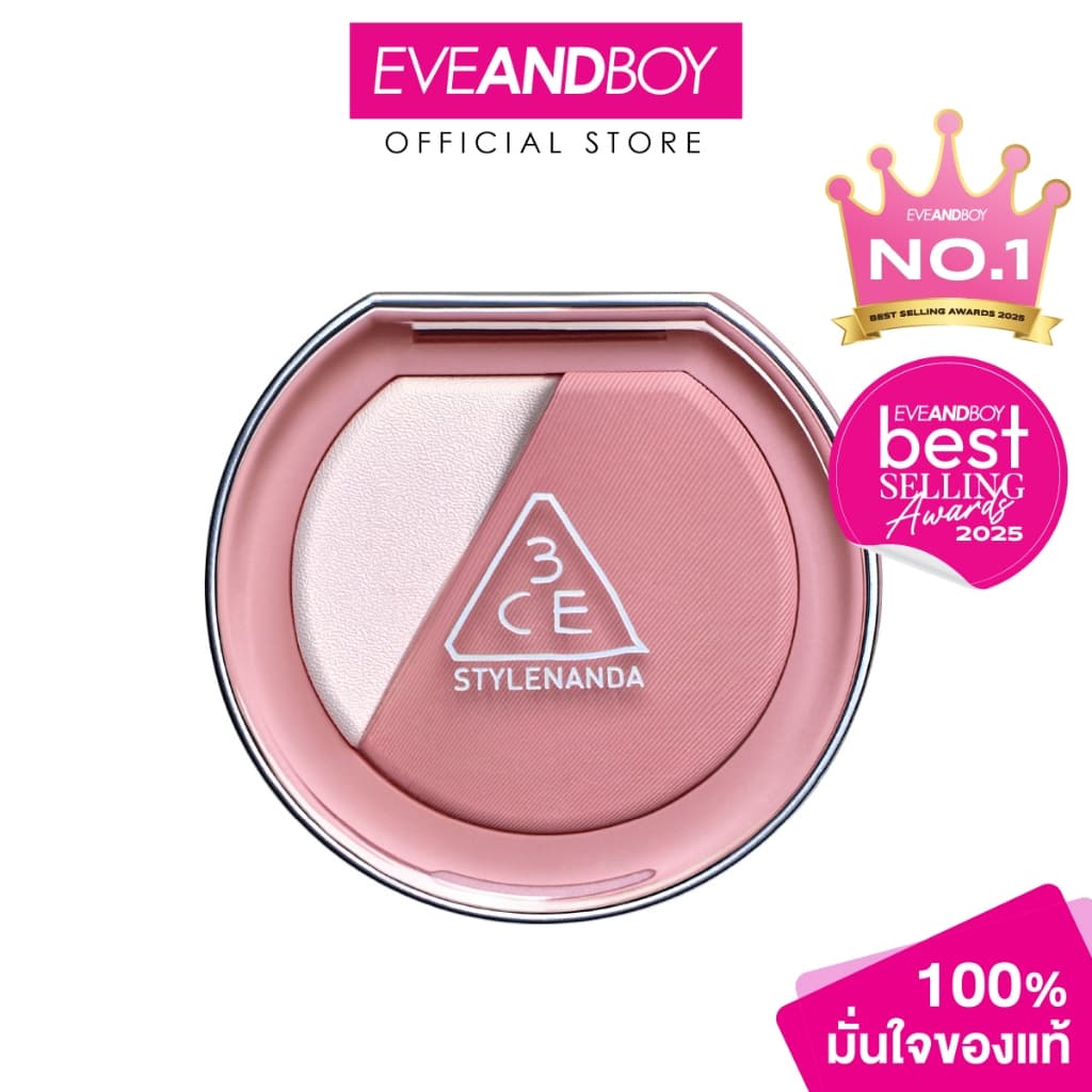 3CE - Blushlighter 4.3 g. ทรีซีอี บลัชไลเตอร์ รูปที่ 1