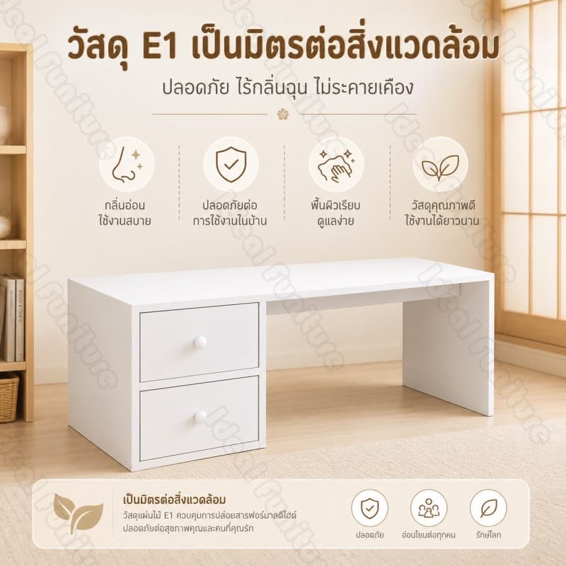 I&D โต๊ะกาแฟสไตล์ญี่ปุ่น โต๊ะญี่ปุ่นนั่งพื้น 100/80/60CM สไตล์โมเดิร์น ไม้แข็งแรง ใช้งานได้หลากหลาย โต๊ะคอมพิวเตอร์ รูปที่ 7