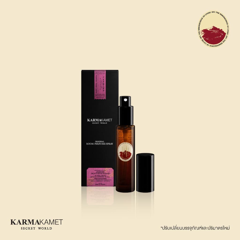 KARMAKAMET | Original Room Perfume Spray 20 ml | คามาคาเมต สเปรย์หอมปรับอากาศ ตกแต่งบ้าน ปรับอากาศ ผ่อนคลาย รูปที่ 1