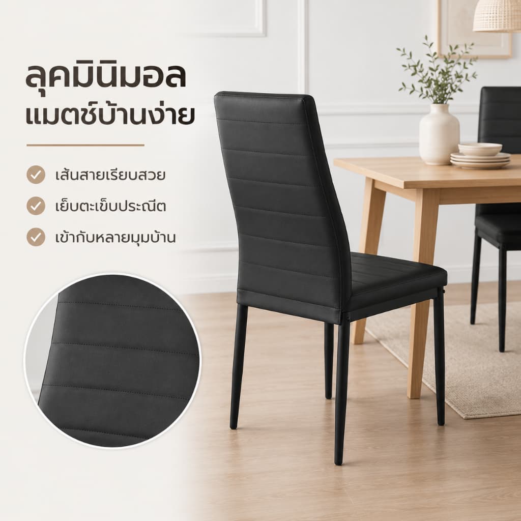 Owensเก้าอี้กินข้าว 45*40*96CM เก้าอี้เหล็กมีพนักพิง สามสี เบาะนุ่มสบาย สไตล์โมเดิร์น รูปที่ 4