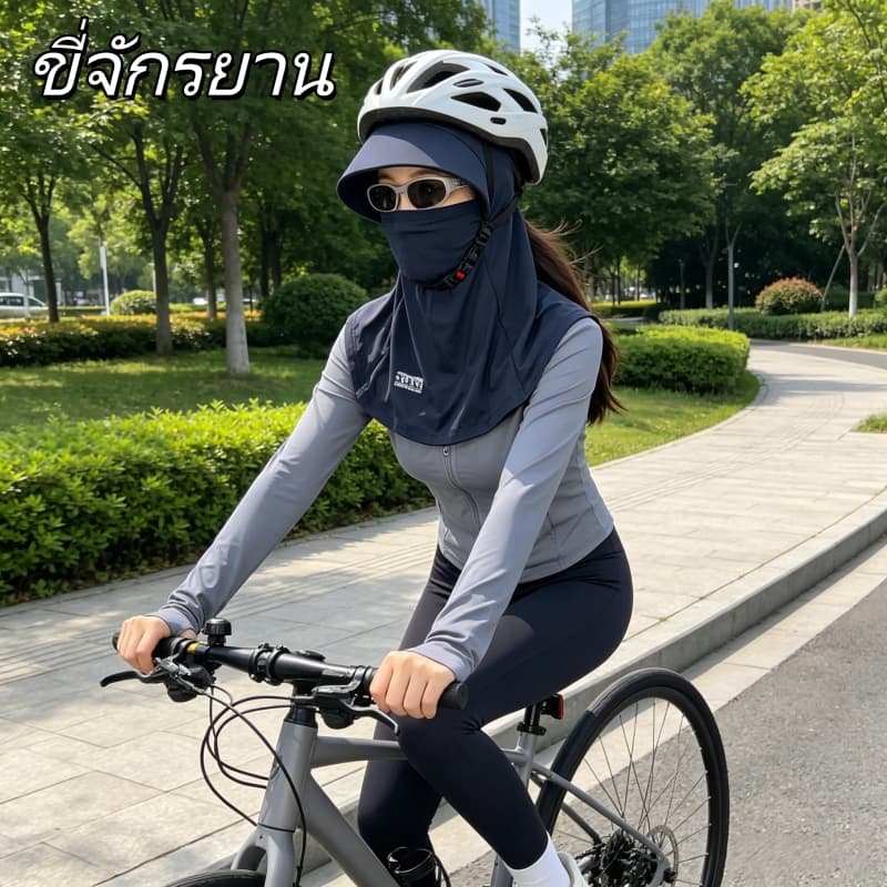 หมวกกันแดด360° มีหน้ากาก ปีกกว้าง สีพื้น ดำ/เทาอ่อน กันรังสีUV ระบายอากาศดี เหมาะงานกลางแจ้ง ท่องเที่ยว รูปที่ 3