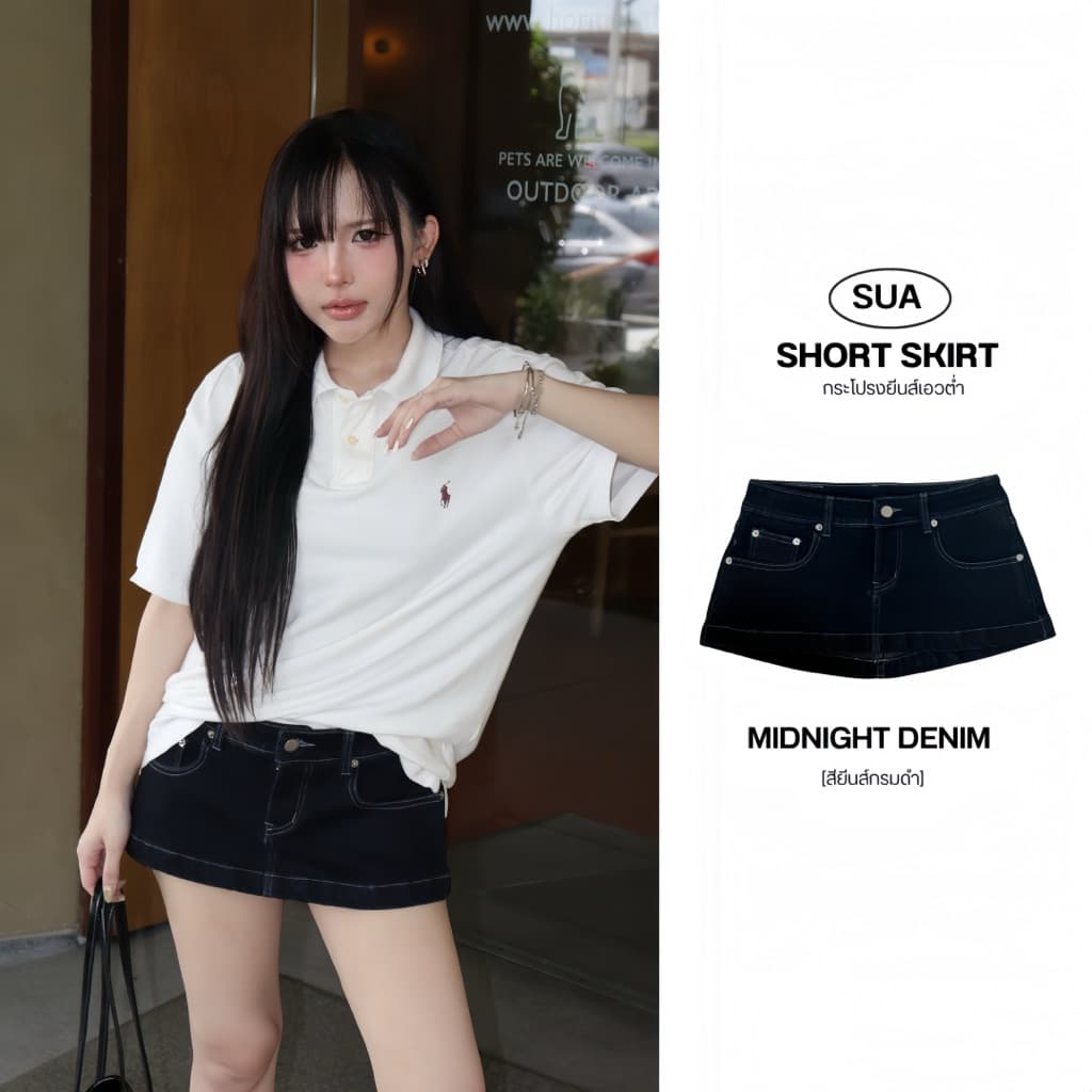 ‼️ส่งไวมีส่งด่วน‼️[SUACLOTHE] กระโปรงยีนส์เอวต่ำ ทรงเอวต่ำ Mini skirt  พร้อมส่งจากไทย สำหรับผู้หญิง