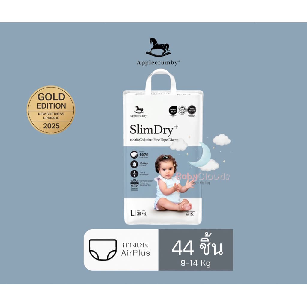 Applecrumby Slimdry+ Baby diapers Mega ผ้าอ้อมสำหรับกลางวันแบบกางเกง บางแต่ดี รูปที่ 3