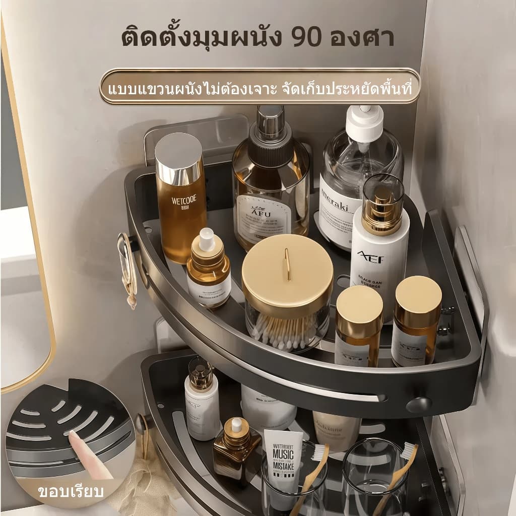 ติดผนังชั้นวางของในห้องน้ําติดตั้งง่าย ชั้นวางของในห้องน้ํา ไม่จําเป็นต้องเจาะรู ชั้นวางสบู่ ที่วางแชมพู รูปที่ 2
