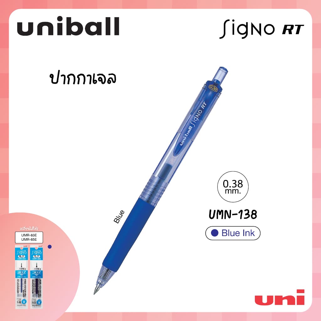 UNI ปากกาเจล uni Signo RT เปลี่ยนไส้ได้ รูปที่ 3