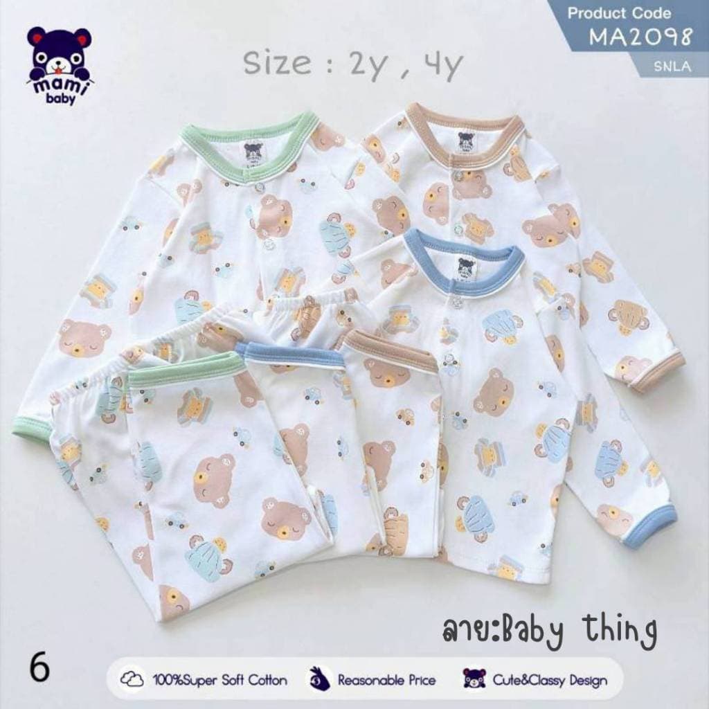 MAMI BABY ชุดนอนเด็ก เสื้อแขนยาว กางเกงขายาว 2ขวบ - 4ขวบ รูปที่ 2