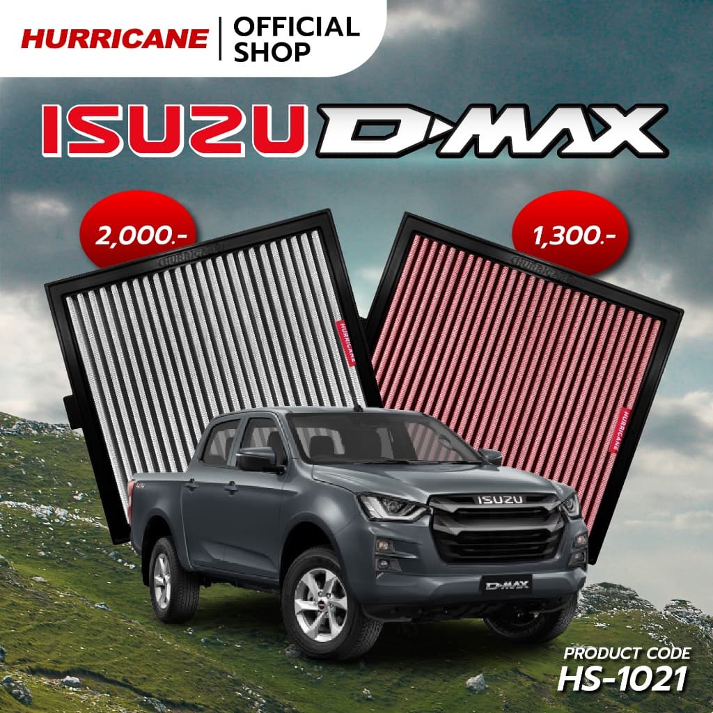 HURRICANE กรองอากาศสแตน & ผ้าแดง Isuzu HS-1021 รูปที่ 1