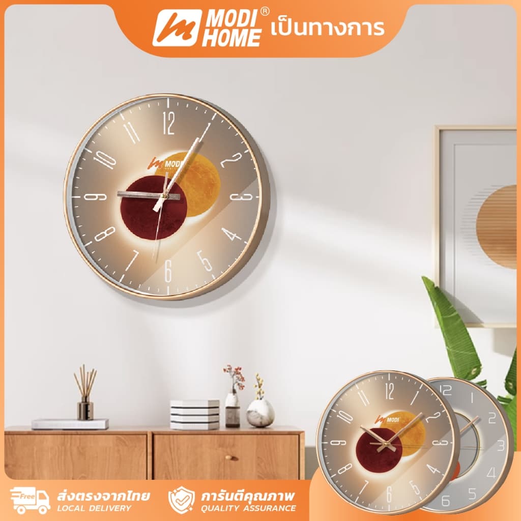 MODI นาฬิกาแขวนผนังทรงกลม นาฬิกาติดผนังเรียบง่าย wall clock รูปที่ 1