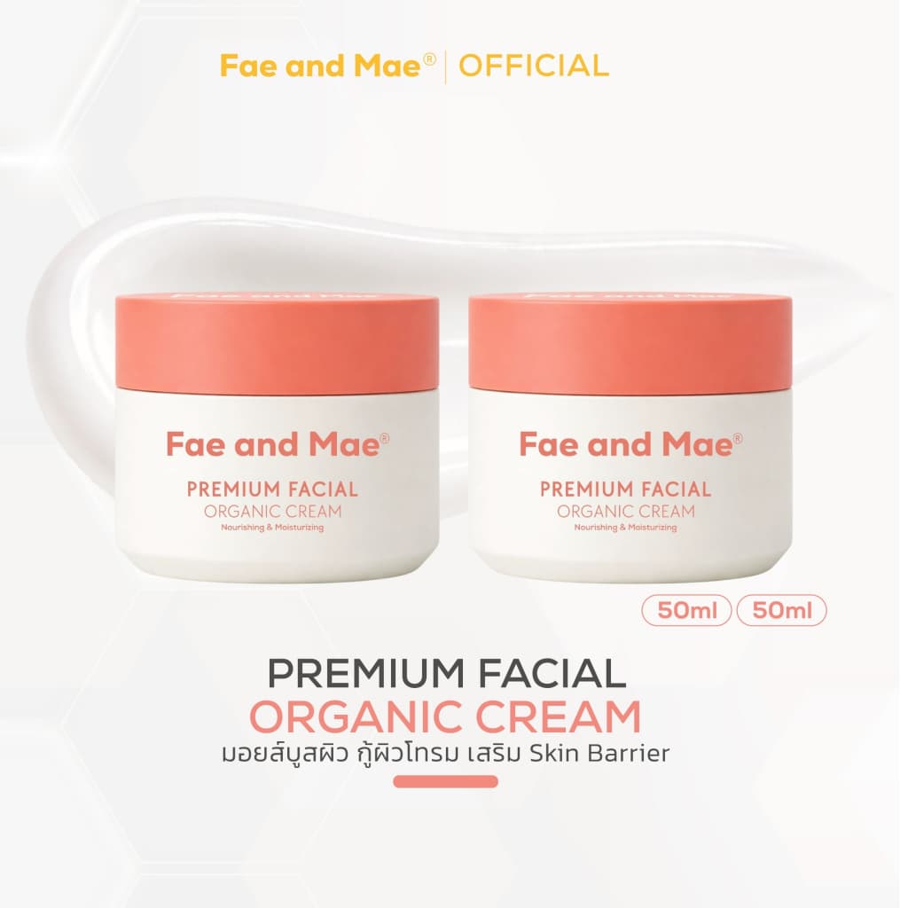 Fae and Mae เฟ แอนด์ เม SET มอยส์บูสต์ผิวหน้าใส ออร์แกนิก ดูแลหน้าใสต่อเนื่อง PREMIUM FACIAL ORGANIC CREAM 2 กระปุก รูปที่ 2