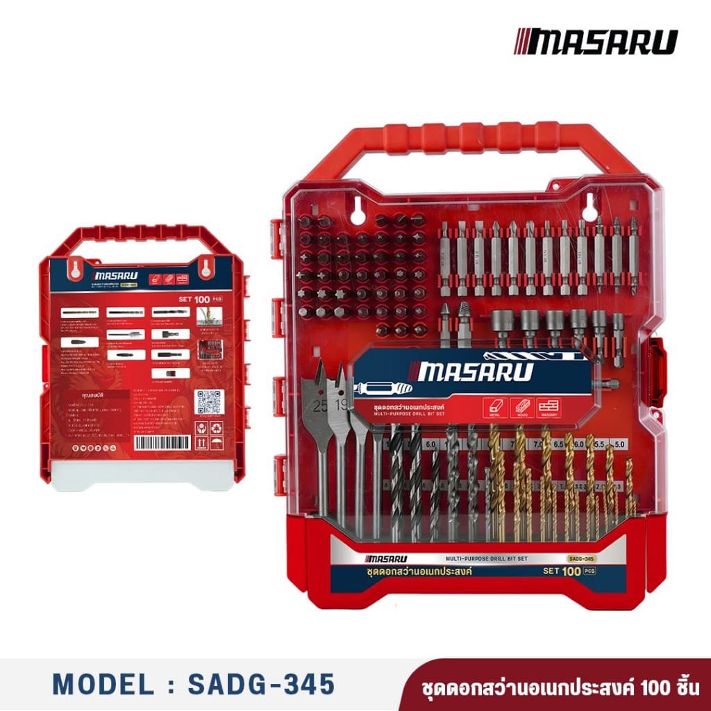 MASARU SADG-345 ชุดรวมดอกสว่าน 100 ชิ้น เจาะเหล็ก เจาะไม้ เจาะปูน ดอกไขควง รูปที่ 2