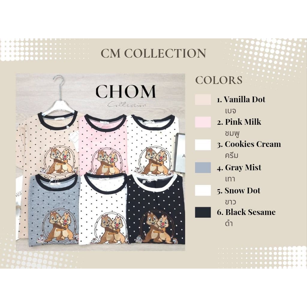 เสื้อ CHOM Collections : CM / MM / M Sausage / Stripe Heart รูปที่ 2