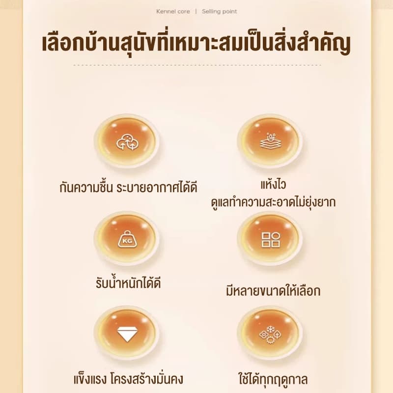 OH เตียงสัตว์เลี้ยง รับน้ำหนัก 200kg ผ้าตาข่าย ระบายอากาศป้องกันความชื้น ที่นอนหมา เตียงแมว เตียงสุนัขใหญ่ รูปที่ 6