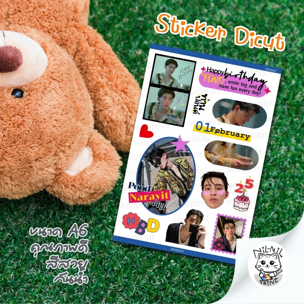 สติ๊กเกอร์ ปอนด์ ภูวินทร์ | Pond Phuwin Fanart Sticker | ขนาดA6 กันน้ำ สีสวย ไดคัท รูปที่ 5