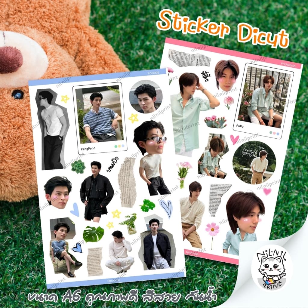 สติ๊กเกอร์ ปอนด์ ภูวินทร์ | Pond Phuwin Fanart Sticker | ขนาดA6 กันน้ำ สีสวย ไดคัท รูปที่ 3