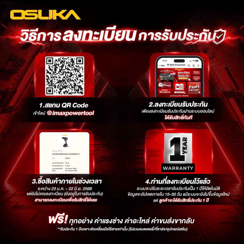 OSUKA แท่นชาร์จแบตเตอรี่ OSCBC102 รูปที่ 4