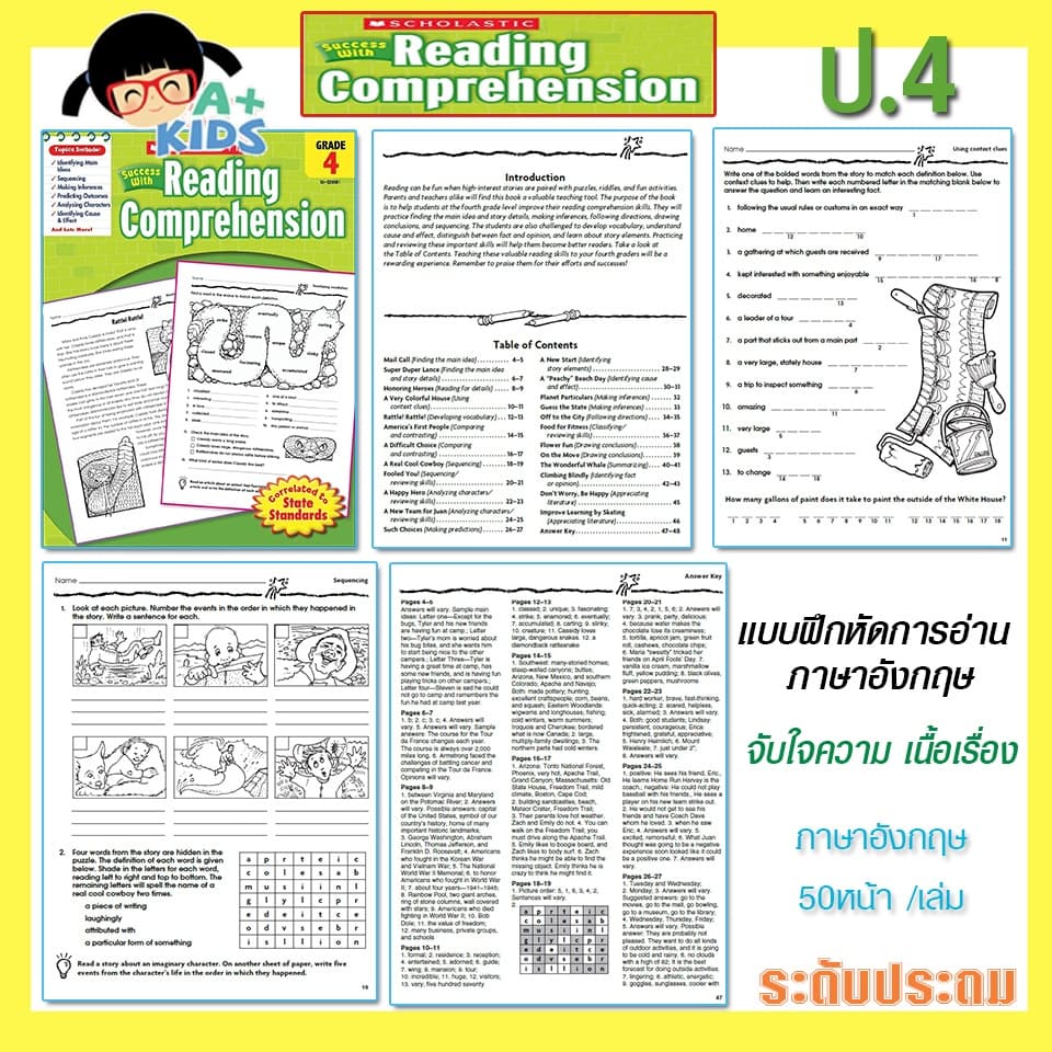 แบบฝึกหัดScholastic Success with Reading Comprehension การอ่านภาษาอังกฤษ ป.1 ป.2 ป.3 ป.4 ป.5 เข้าเล่มสวยงาม รูปที่ 5