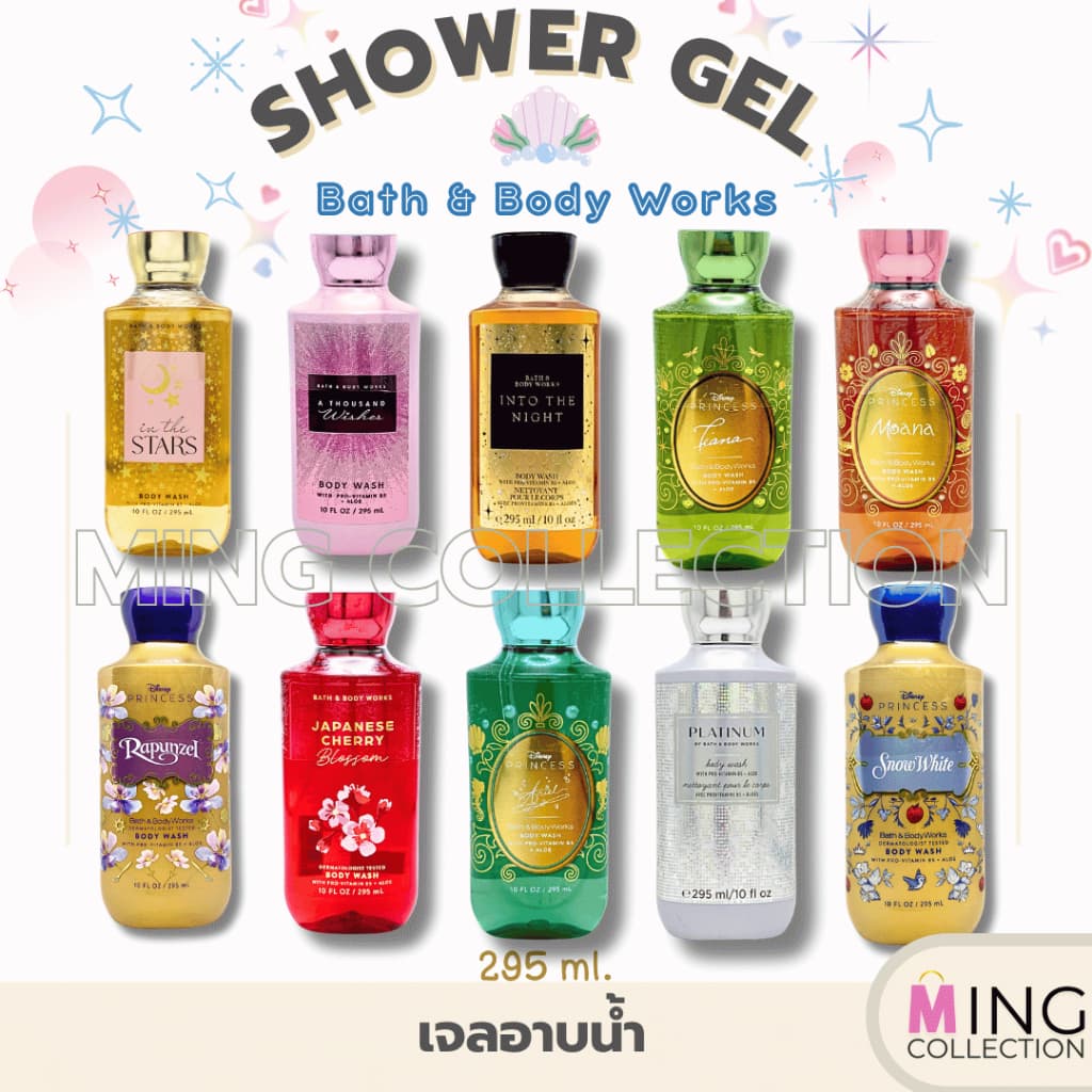 ⭐เจลอาบน้ำ Shower Gel Bath & Body Works 295 Ml. รูปที่ 2