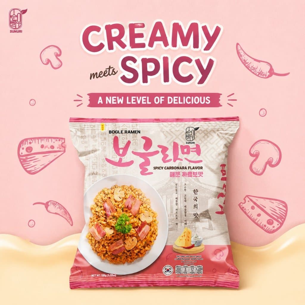 สินค้าใหม่!! BOGLE RAMEN SPICY CARBONARA FLAVOR รามยอนสไปซี่คาโบนาร่า | SUNURIKFOOD รามยอนเกาหลี รูปที่ 5