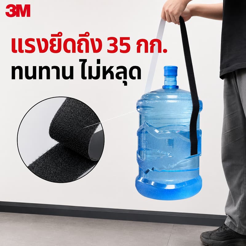 ในไทย ตีนตุ๊กแก ตีนตุ๊กแกแบบมีกาว 3M ขน+หนาม มีกาวทั้งสองเส้น ตีนตุ๊กแกมีกาว ติดหน้าต่าง ติดกรอบรูป รูปที่ 4
