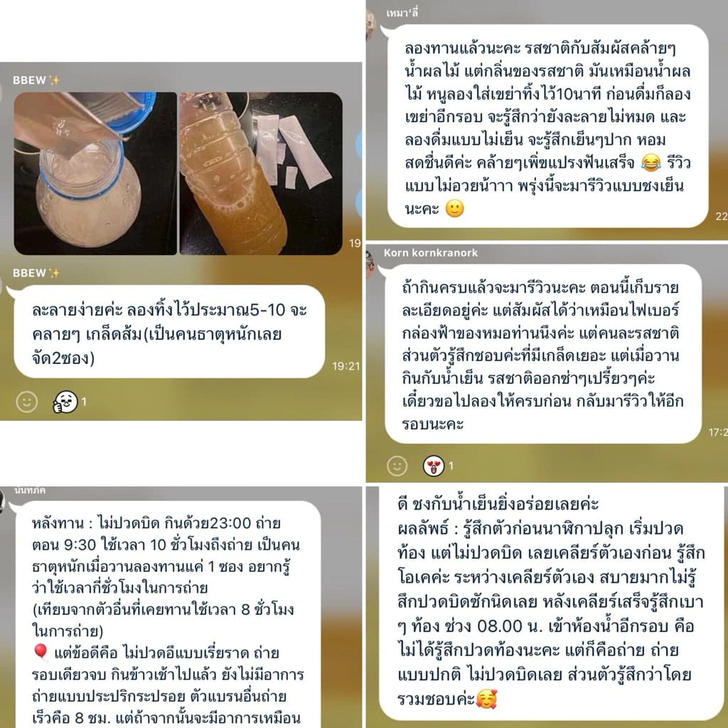 เพอ ไฟเบอร์ ฮันนี่เลม่อน | Fiber+Prebiotics ไฟเบอร์ มีพรีไบโอติก และ ใยอาหาร ท้องผูก ท้องเสีย ถ่ายยาก รูปที่ 4