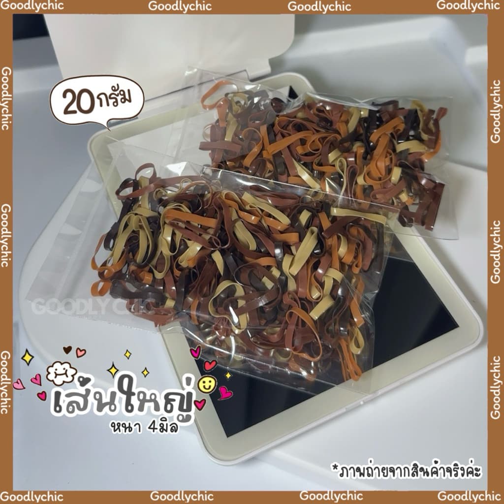 ยางรัดผม เส้นใหญ่100+เส้น200+เส้น หนา4มิล,3.5มิล มัดแน่น,เส้นเหนียว,ไม่กินผม สีดำ ไอเทมนี้สาวๆต้องมีพกติดตัว รูปที่ 4