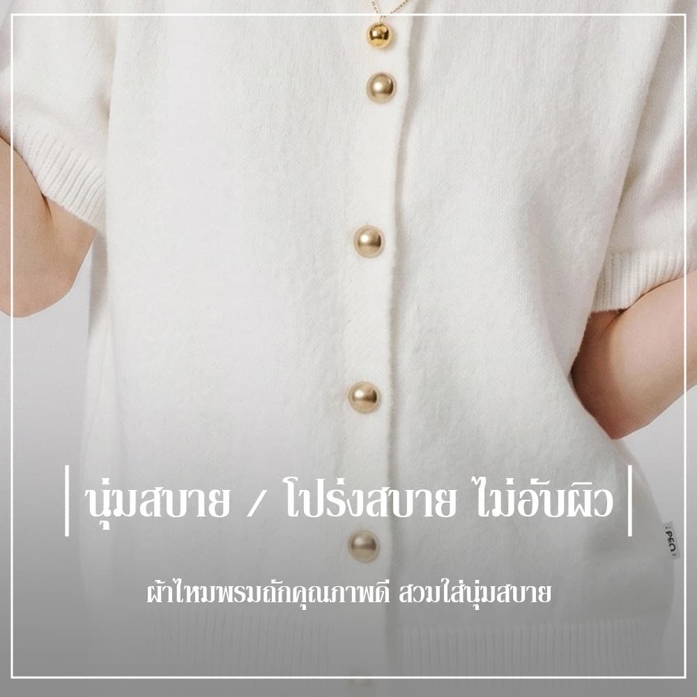 เสื้อไหมพรมถักแขนสั้นสไตล์เกาหลี 2026 สำหรับผู้หญิง คอกลม ตกแต่งกระดุมโลหะดีไซน์หรู ง่าย ระบายอากาศได้ดี สวมใส่สบาย รูปที่ 3