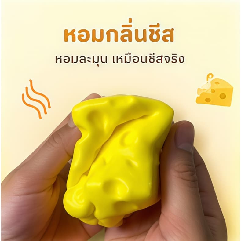 stressball ชีสสกุชชี่ Cube 7 ซม 2026 ใหม่ ของเล่นบีบคลายเครียด Viscous ช้า Rebound ของขวัญสําหรับผู้ใหญ่เด็ก รูปที่ 9