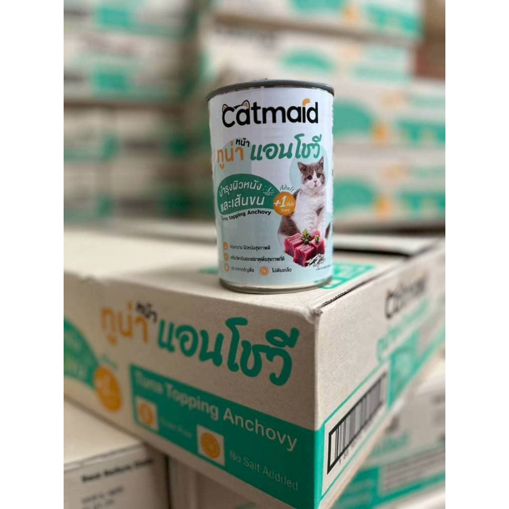 Catmaid อาหารแมวเกรดพรีเมียม ขนาด 400 กรัม รูปที่ 5