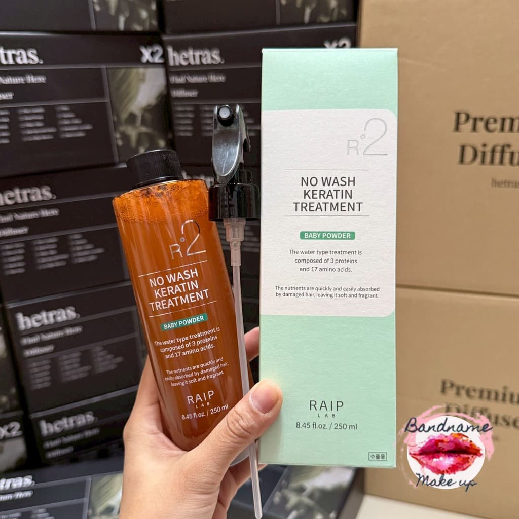 RAIP R2 No Wash Keratin Treatment 250ml ทรีตเมนต์ผมเคราติน ผมนุ่มลื่น ไม่ชี้ฟู รูปที่ 2