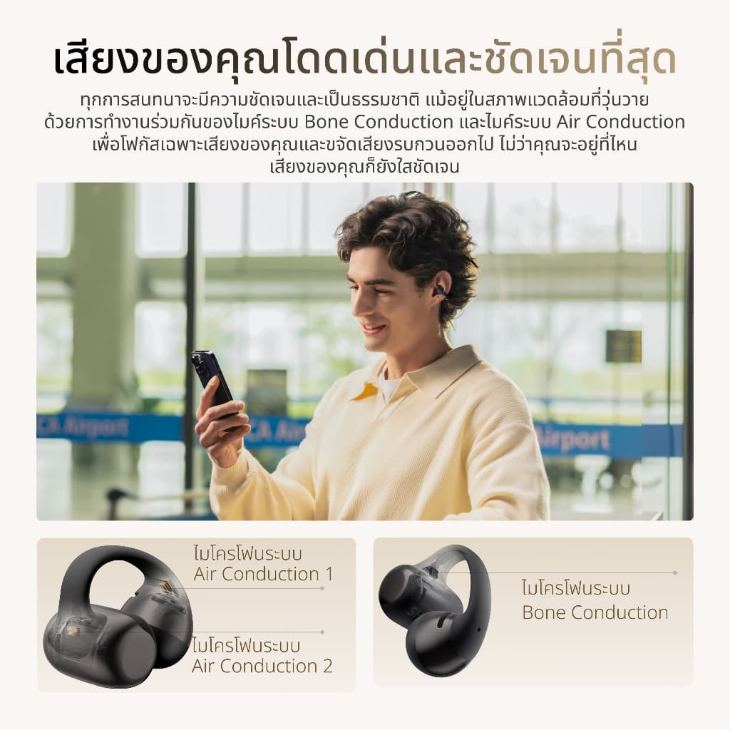 Shokz OPENDOTS 2 หูฟังไร้สาย Open-Ear Clip-On Design ระบบเสียง Dolby Audio Dual Dirver รูปที่ 4