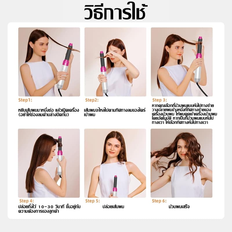 IKEA ไดร์เป่าผมหวี5in1 ดูแลผมด้วยไอออนลบ 1 พันล้าน ลมร้อน/ลมเย็น หวียืดผมไฟฟ้า หวี ไดร์เป่าผมหวี รูปที่ 7