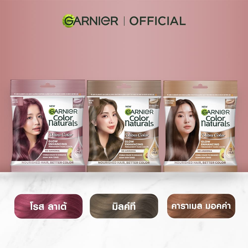 การ์นิเย่ คัลเลอร์ แนทเชอรัลส์ x6 | Garnier Color Naturals x6 (สีผม,ย้อมผม,Garnier Hair รูปที่ 6